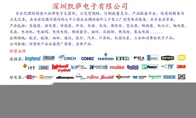 Airpax R11-0-1.00A-R06EV斷路器 精準(zhǔn)防護(hù)與可靠性能的完美結(jié)合