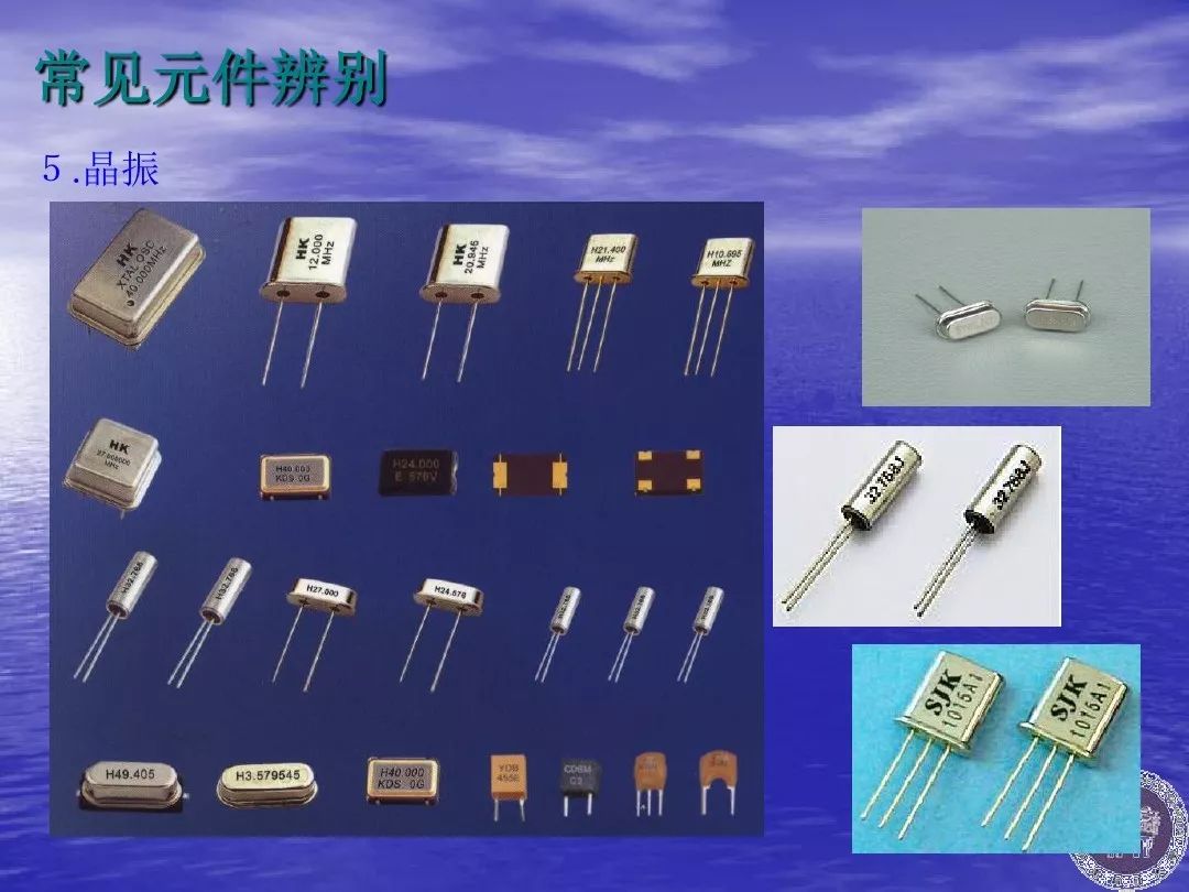 67頁PPT干貨丨常用電子元器件的識別與測試